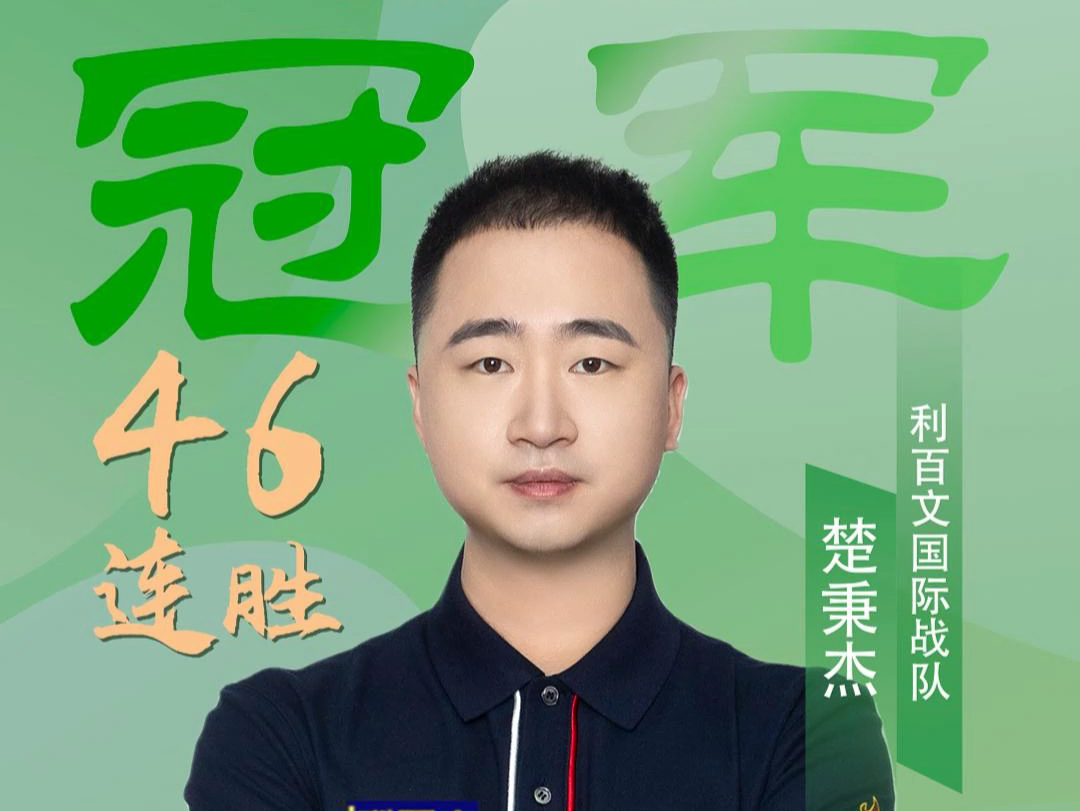 提升