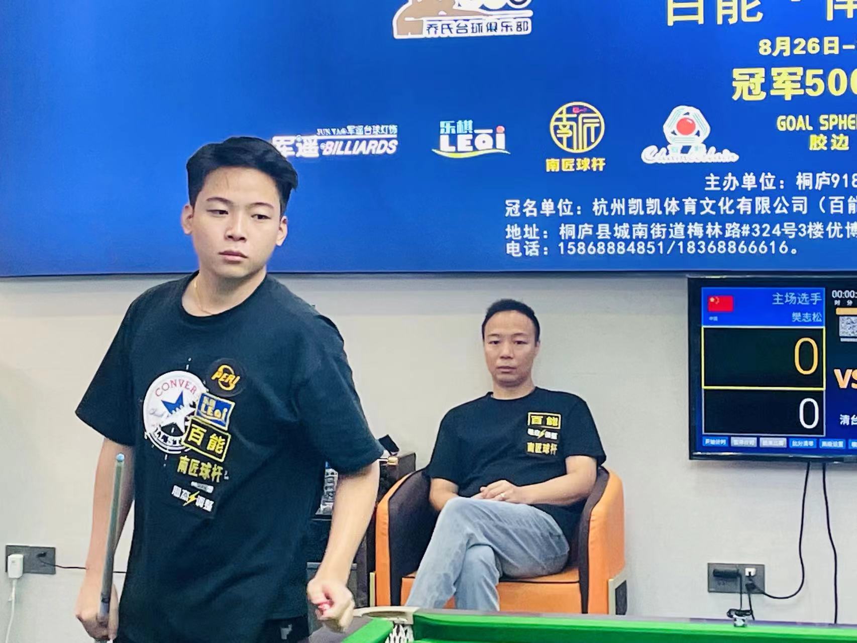 中圆满收官 中圆满收官