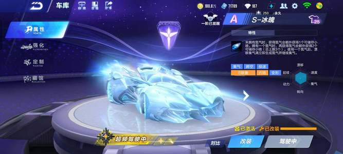 替补阵容的 替补阵容的