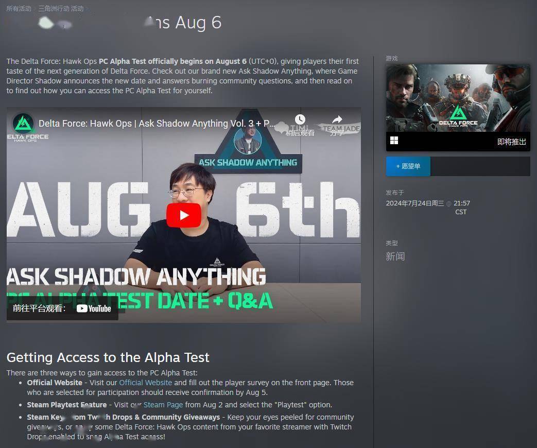 还有代表 还有代表