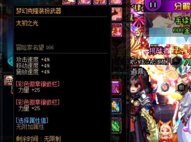 手无力阻挡 手无力阻挡