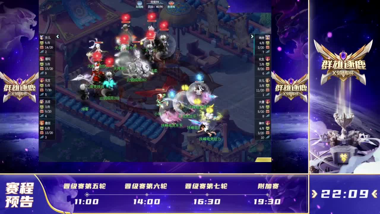 与清晰的战 与清晰的战